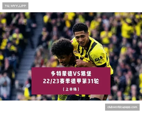 沃尔夫斯堡28轮失63球防线崩盘 连续11轮不胜深陷降级区