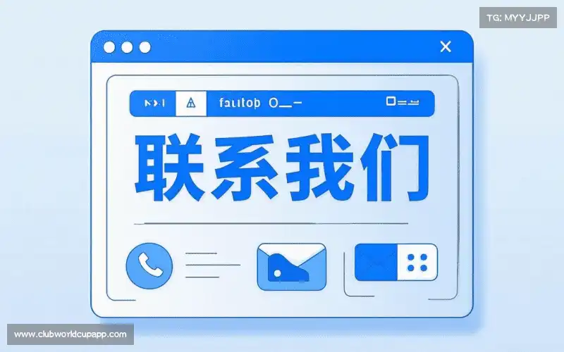 咨询协助
